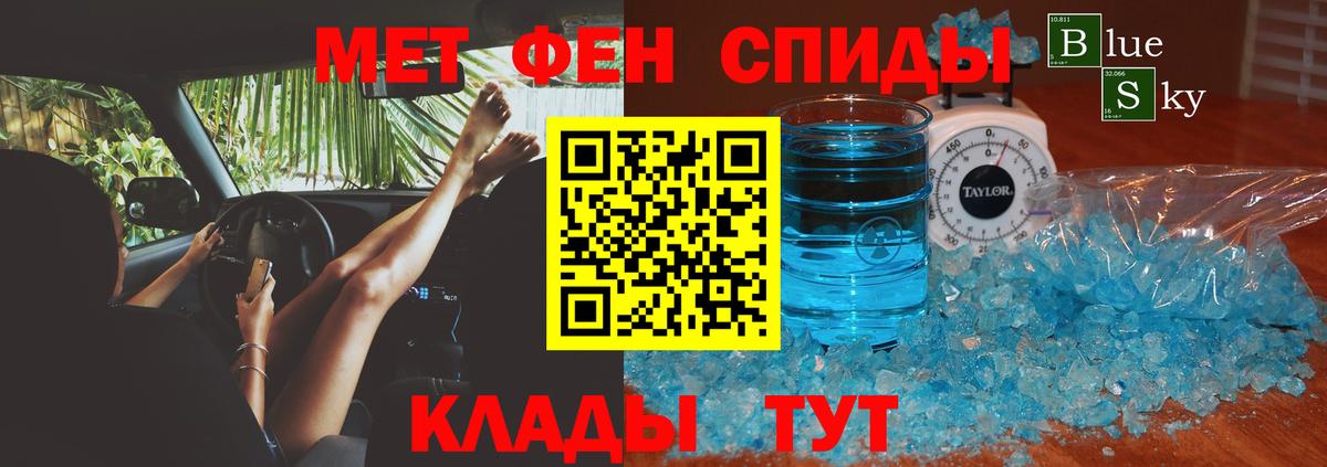 АМФЕТАМИН  Вход с VPN  Амфетамин  Валуйки  Amphetamine 98% 