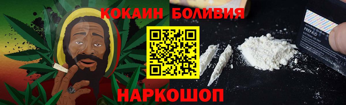 Валуйки  Кокаин Колумбийский  как найти закладки  Cocaine  Вход с VPN  КОКАИН VHQ 