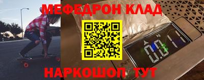 марки nbome Жуковский
