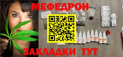 гашиш Ипатово