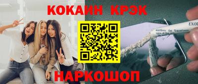 марки nbome Жуковский