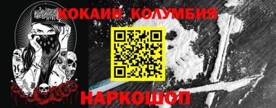 прущий лед Заводоуковск