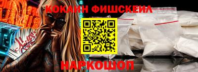 гашиш Ипатово