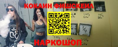 марки nbome Жуковский