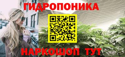 гашиш Ипатово