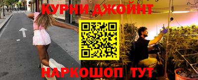 гашиш Ипатово