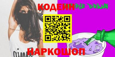 прущий лед Заводоуковск