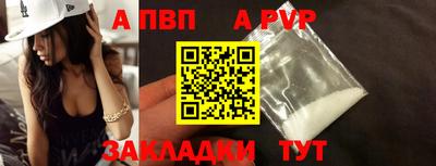 гашиш Ипатово