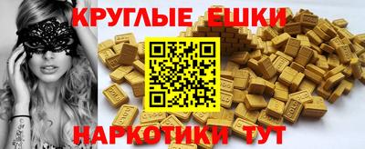 марки nbome Жуковский