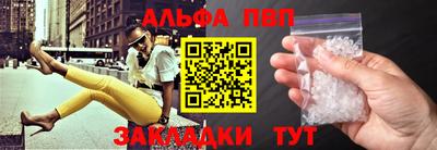 прущий лед Заводоуковск