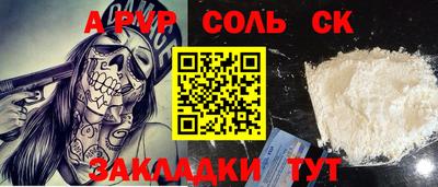 гашиш Ипатово