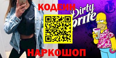 прущий лед Заводоуковск