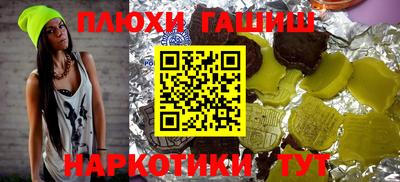 марки nbome Жуковский
