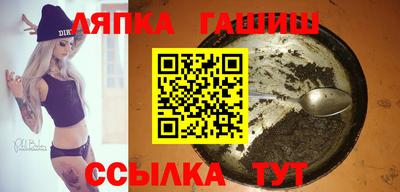 гашиш Ипатово