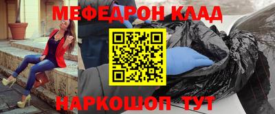 прущий лед Заводоуковск