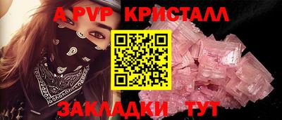 марки nbome Жуковский