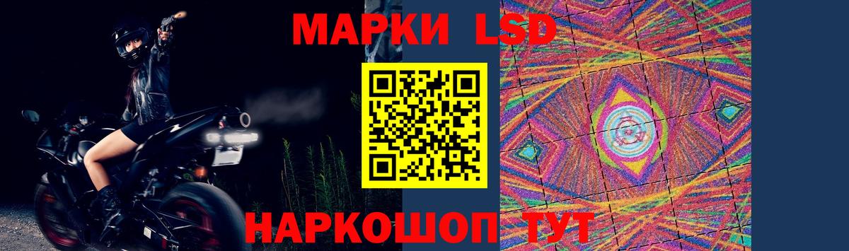 LSD-25 экстази кислота  Вход с VPN  Валуйки 