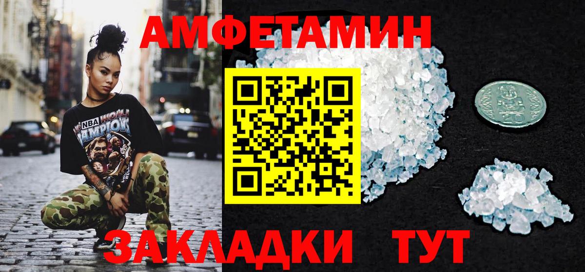 Валуйки  Метамфетамин Декстрометамфетамин 99.9%  Вход с VPN 