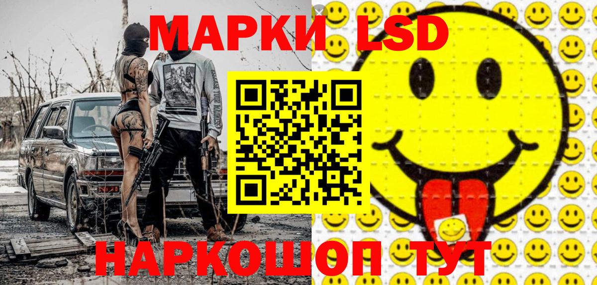 Марки NBOMe 1500мкг Валуйки