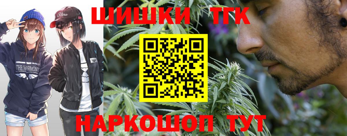 Канабис марихуана  Вход с VPN  Валуйки  Бошки Шишки индика  Шишки марихуана индика 